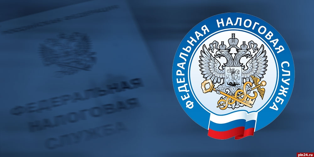 Налоговая служба осуществляет расчет имущественных налогов на основании сведений, поступающих из регистрирующих органов
