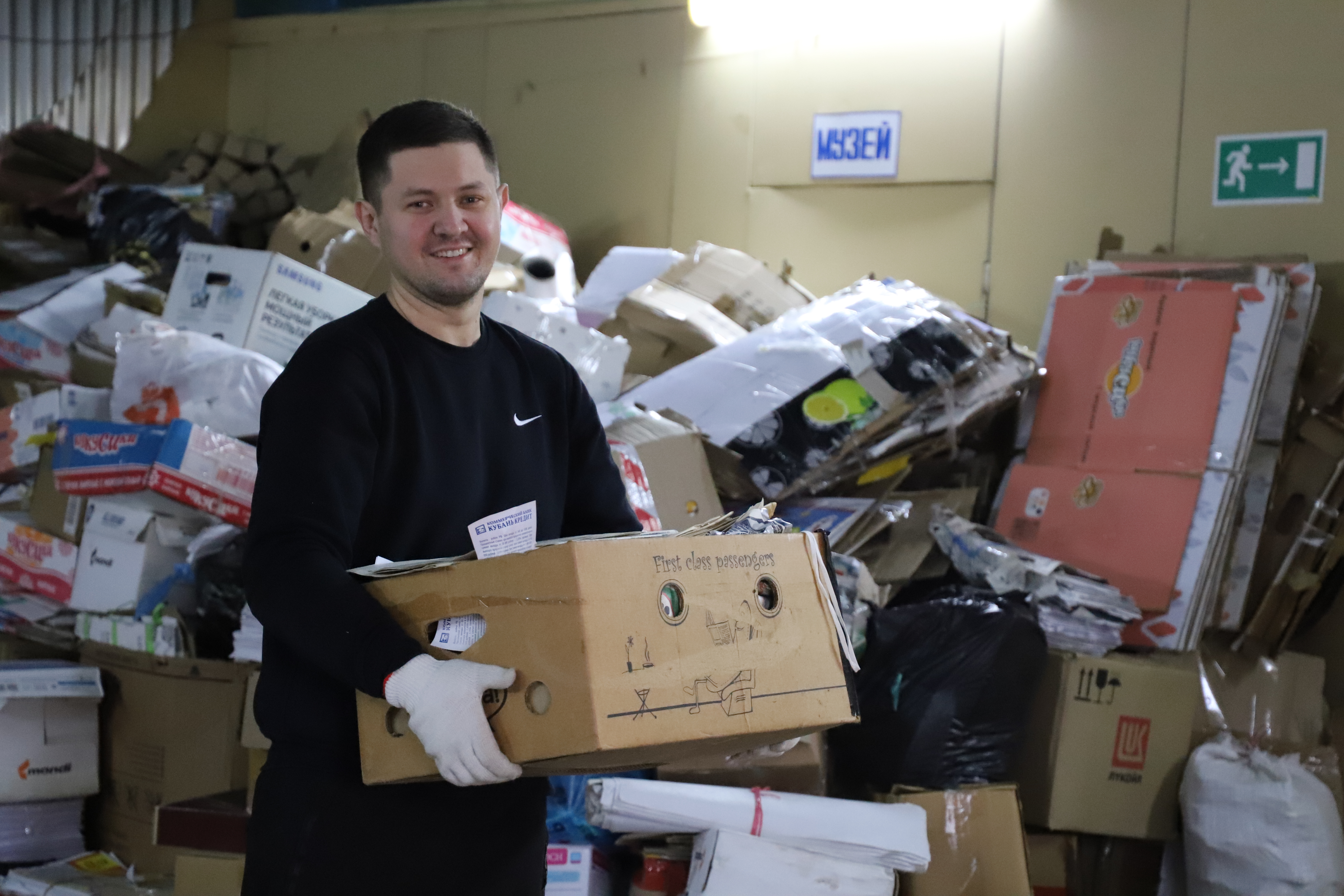 «Сдай макулатуру-спаси дерево!»