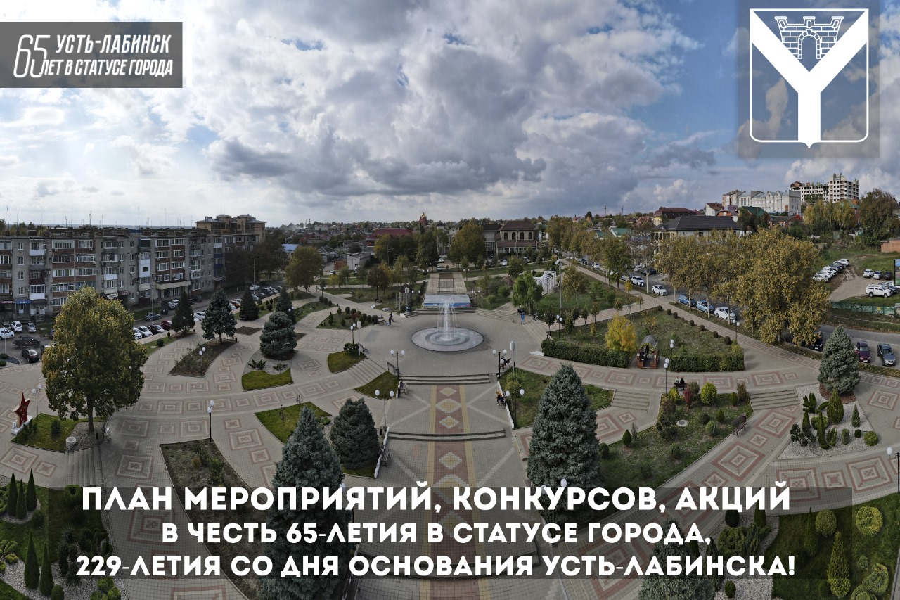 План проведения мероприятий,