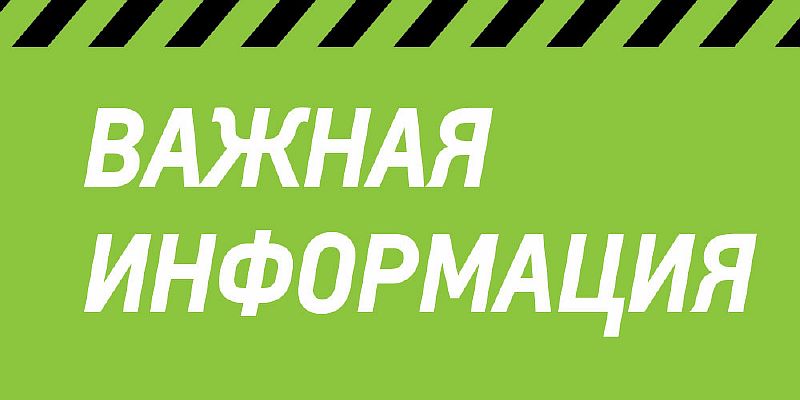 Об инвестиционном уполномоченном