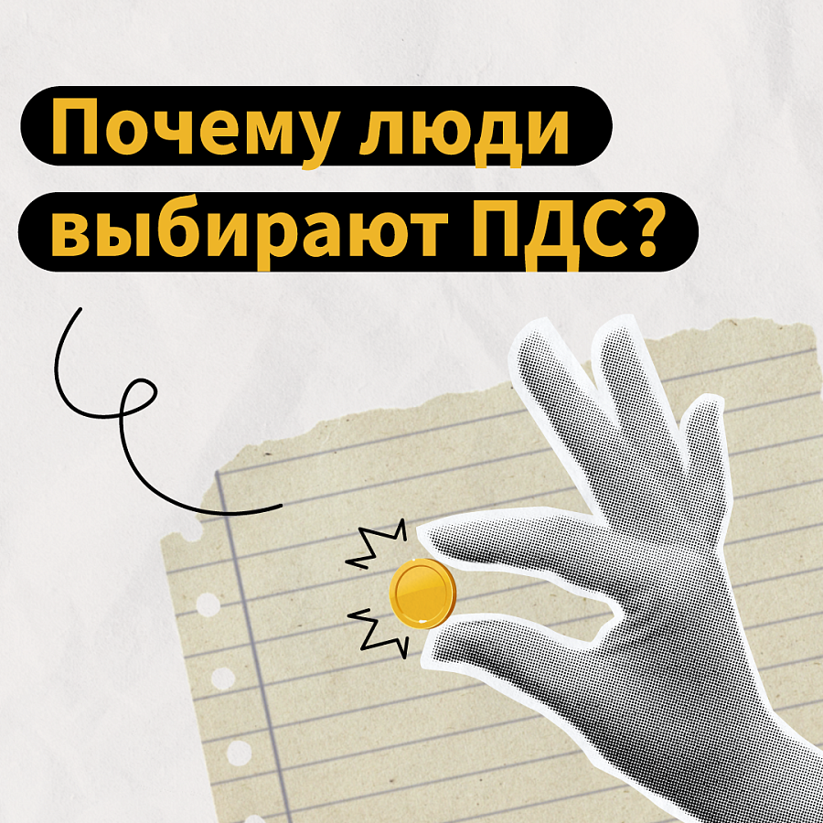 Программа долгосрочных сбережений: ваш путь к финансовой стабильности