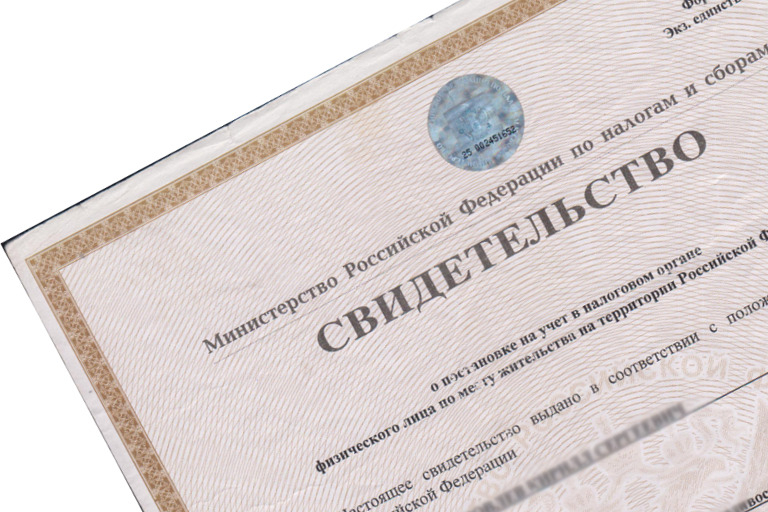 ИНН можно получить в личном кабинете