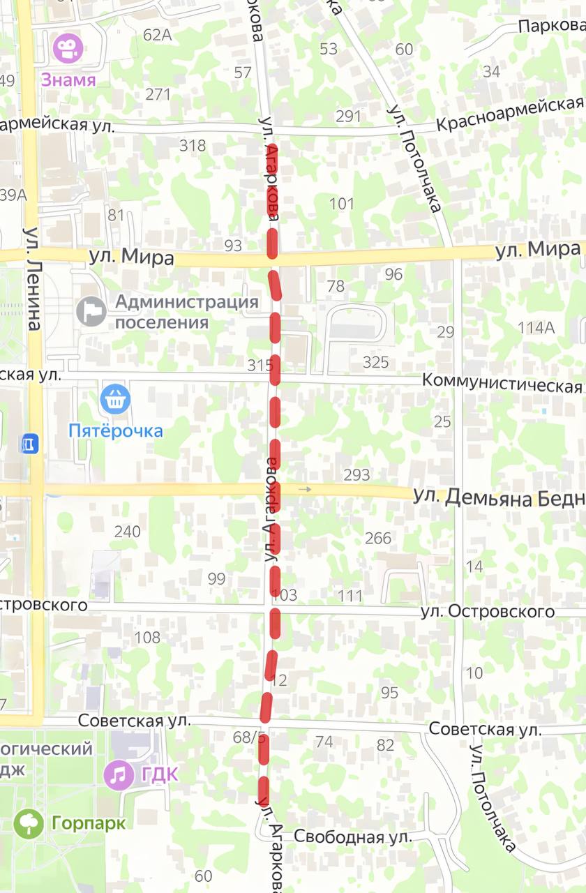 Информация
