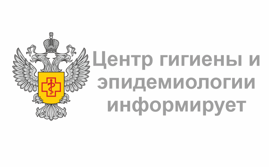 ФБУЗ «Центр гигиены и эпидемиологии в Краснодарском крае» проводит тематическую «горячую линию» и консультации по профилактике гриппа и ОРВИ.