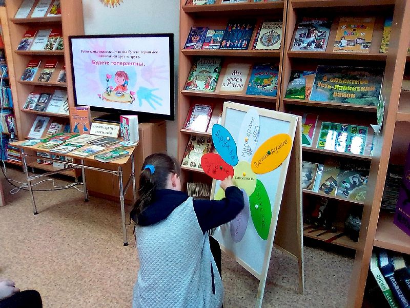 Воспитывать толерантность с детства