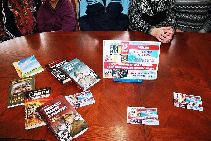 В доме-интернате для престарелых и инвалидов Усть-Лабинска прошло мероприятие "Счастливый случай"