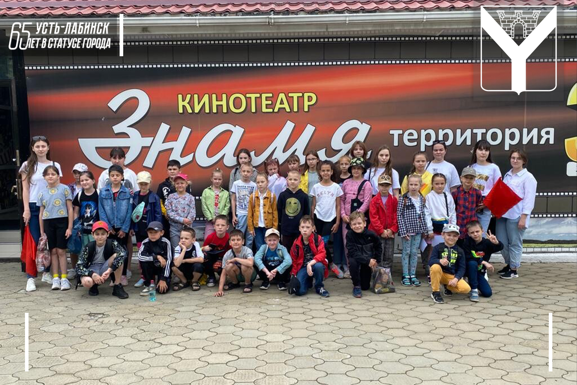 Акция "Летние киноканикулы"