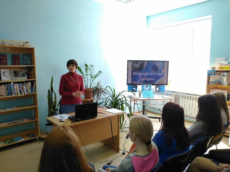 Впереди всегда Гагарин