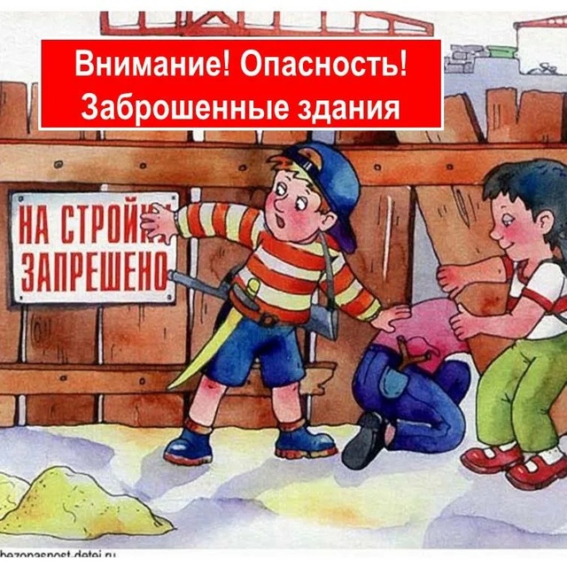 Внимание, учащиеся и родители!