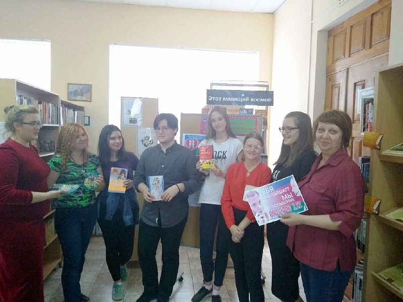 Новости городских библиотек