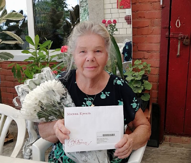 Ветеран из Усть-Лабинска получила поздравление с юбилеем из Кремля