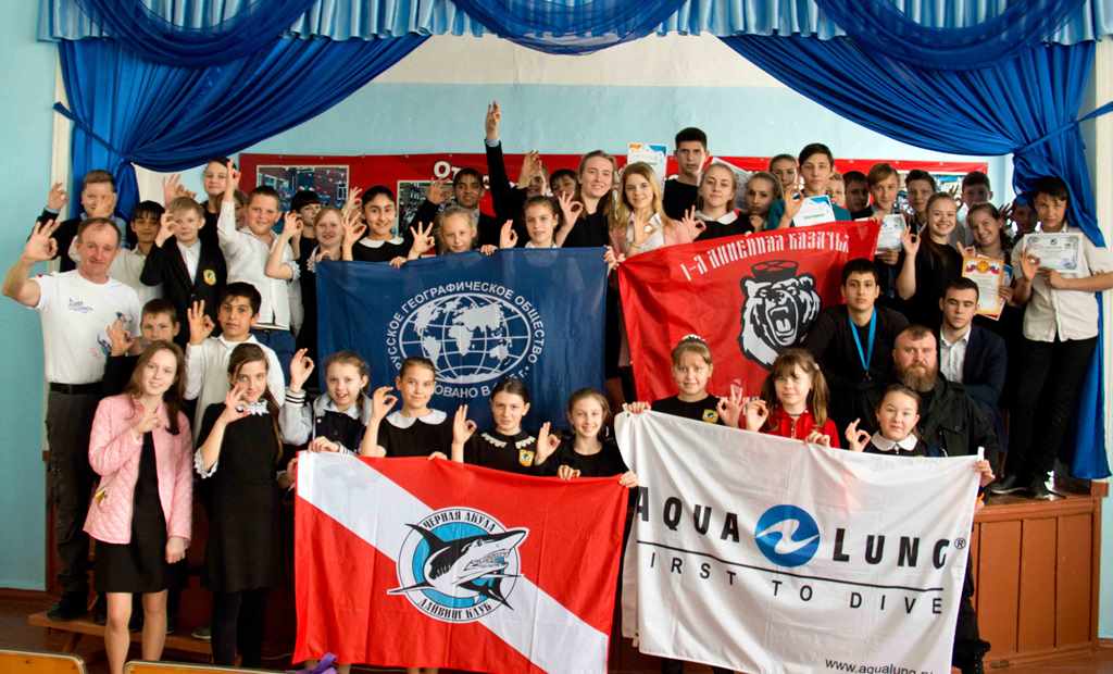 Новые знания детям. Награждение за участие в знаковой экспедиции.