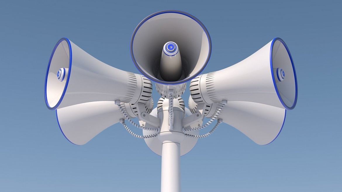 Проверка системы экстренного оповещения