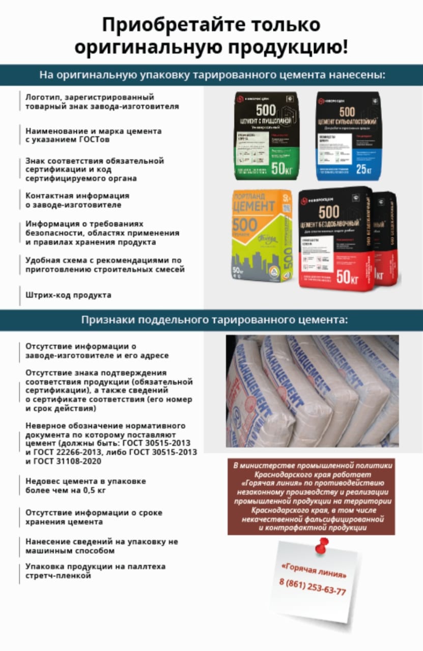 Напоминаем о необходимости