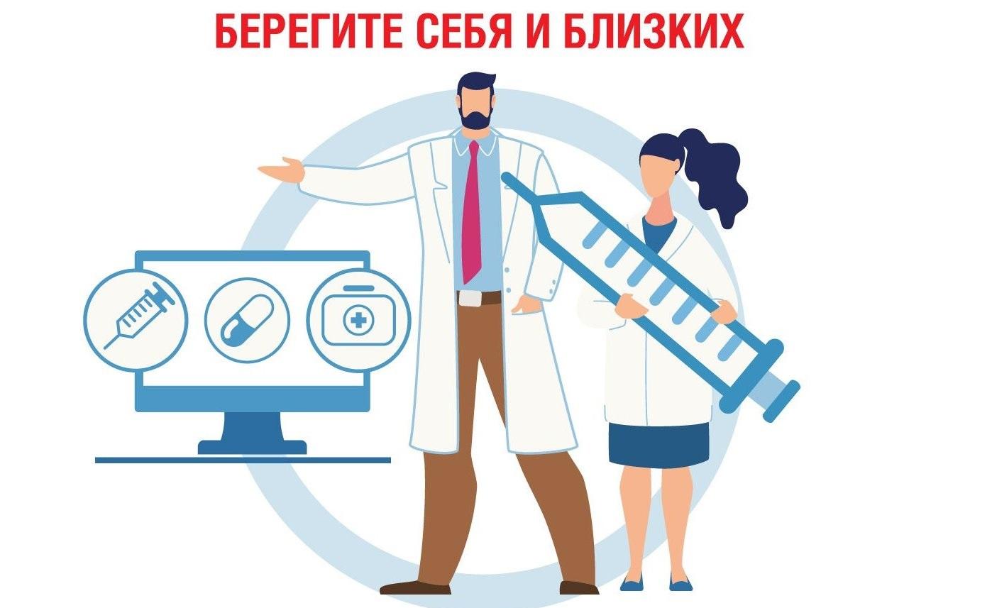 Защитись от гриппа, коронавируса и  ОРВИ