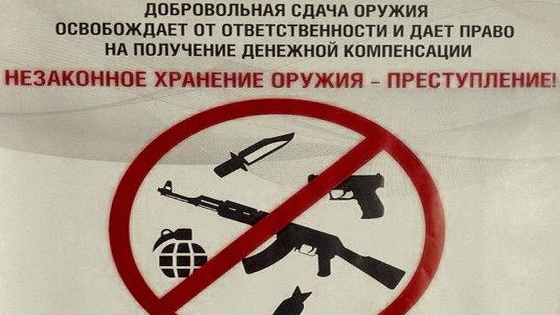 Полиция Усть- Лабинского района информирует