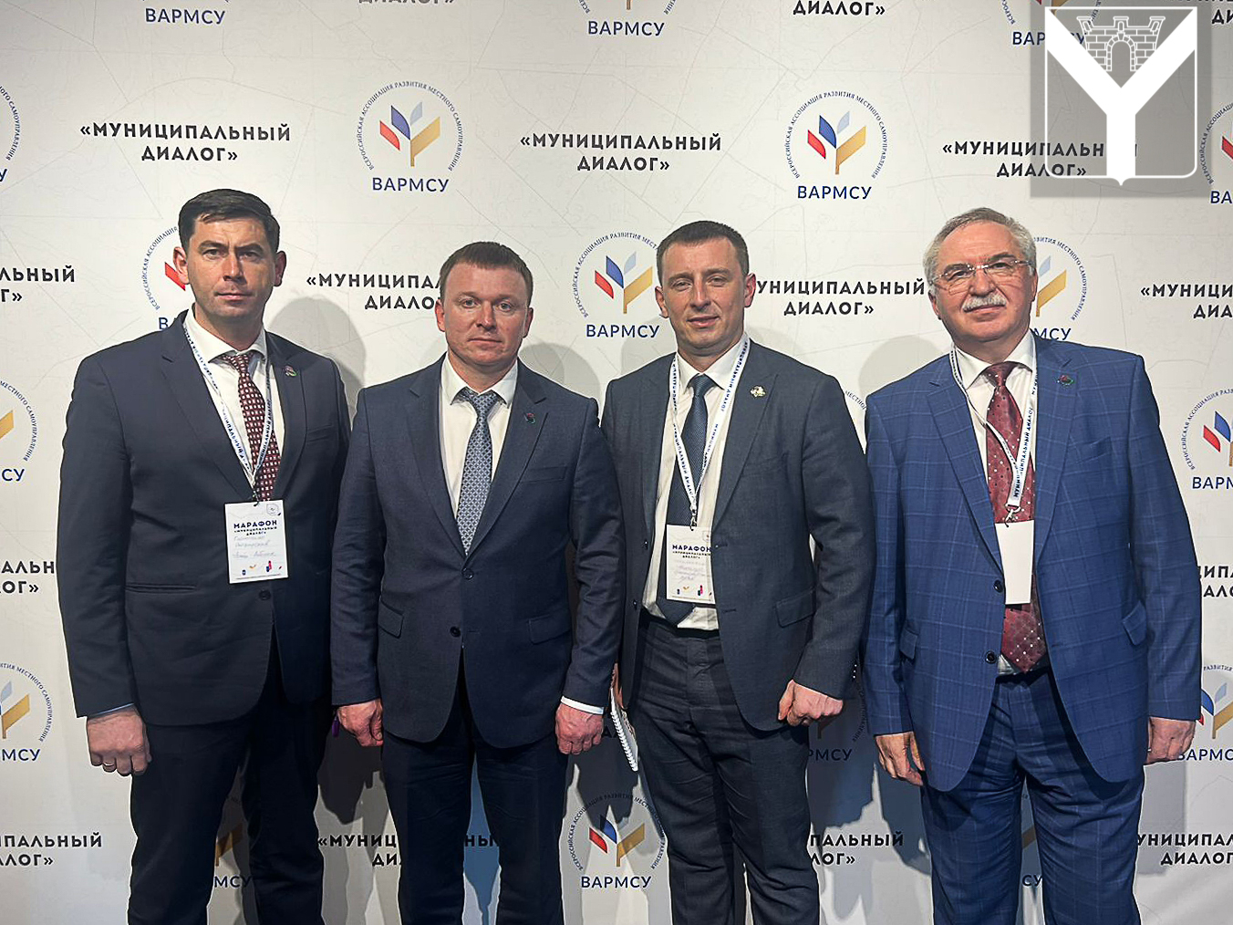 Марафон "Муниципальный диалог"