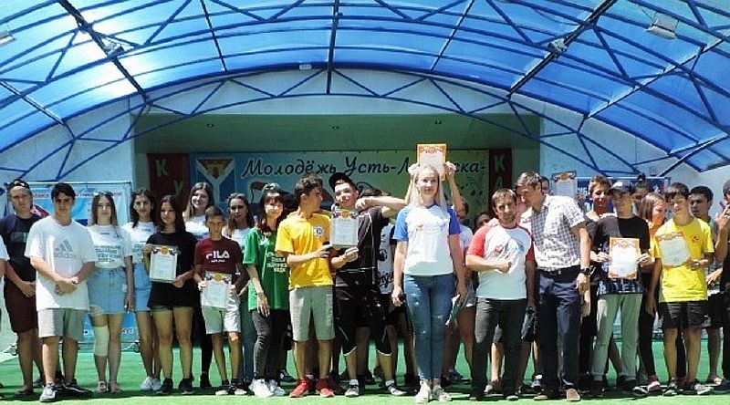 Кубанские каникулы