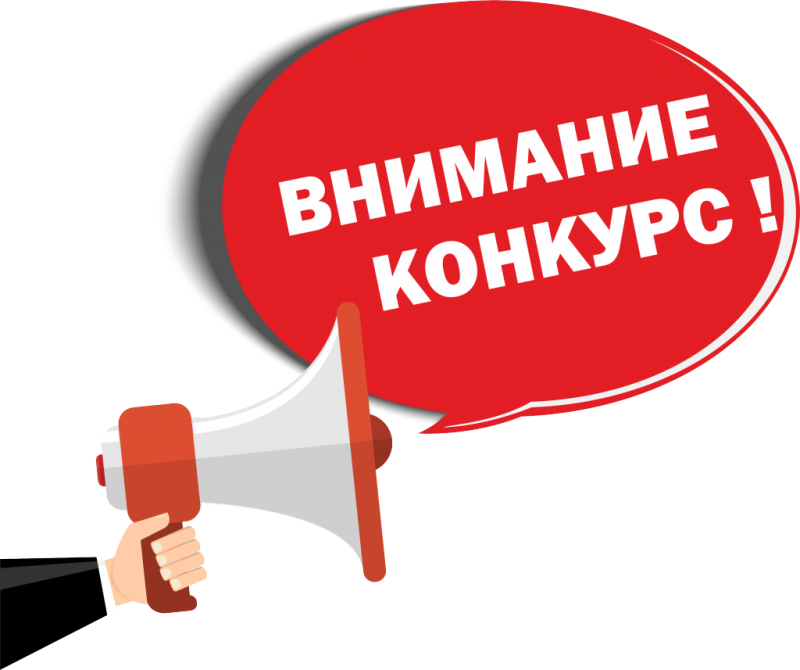 Внимание! Конкурс на право размещения нестационарных торговых объектов на территории Усть-Лабинского городского поселения
