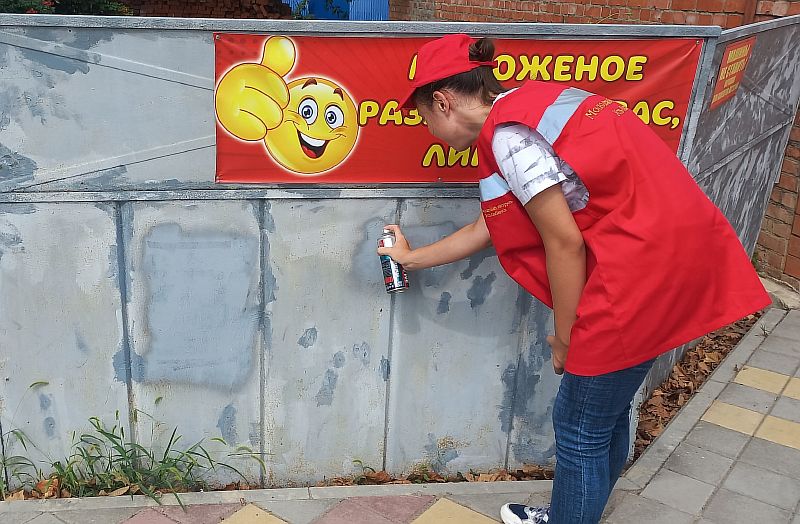 Уничтожение надписей наркотического характера