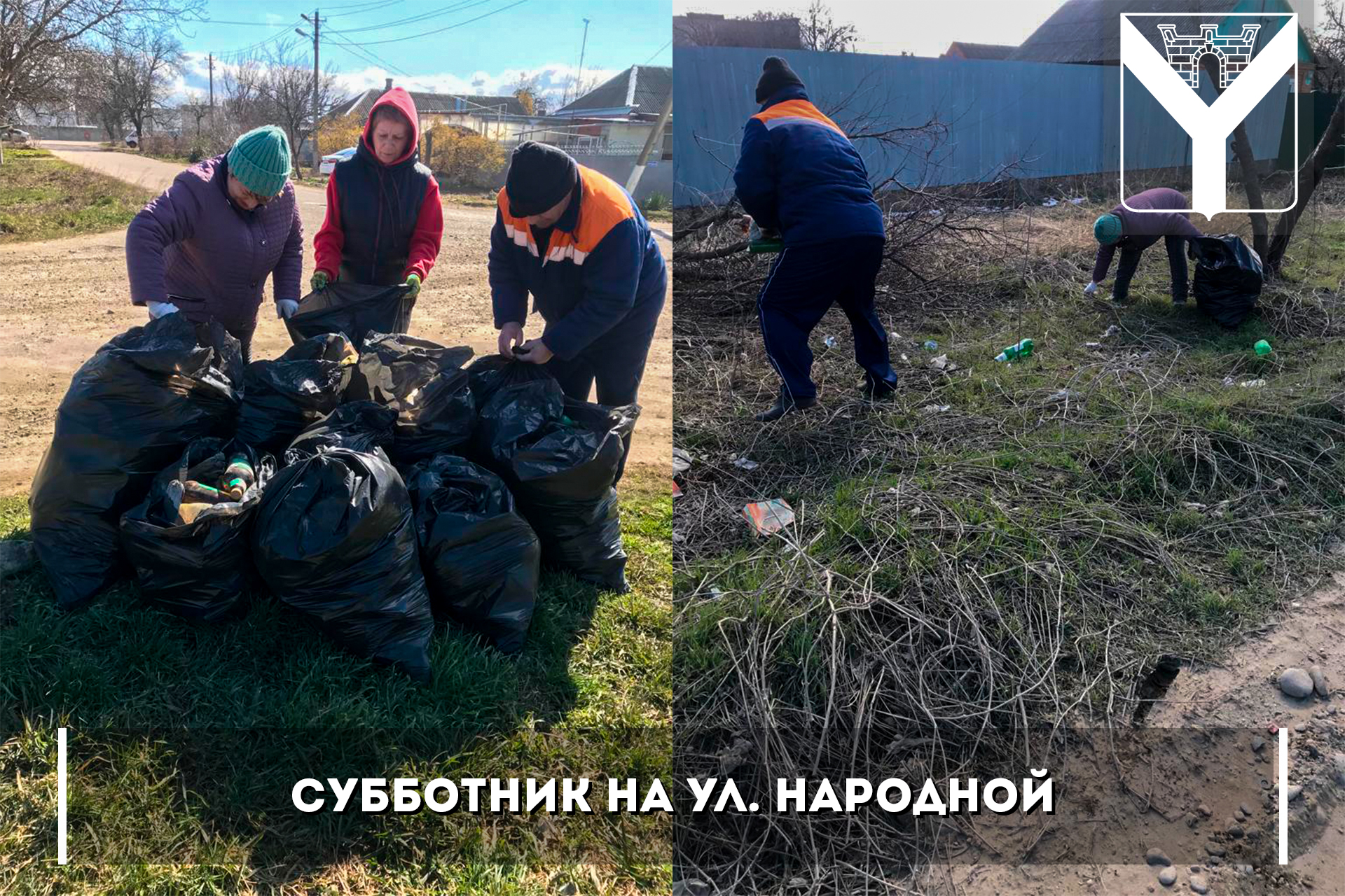 Квартальная Любовь Маньшина совместно с активными жителями микрорайона провела субботник.