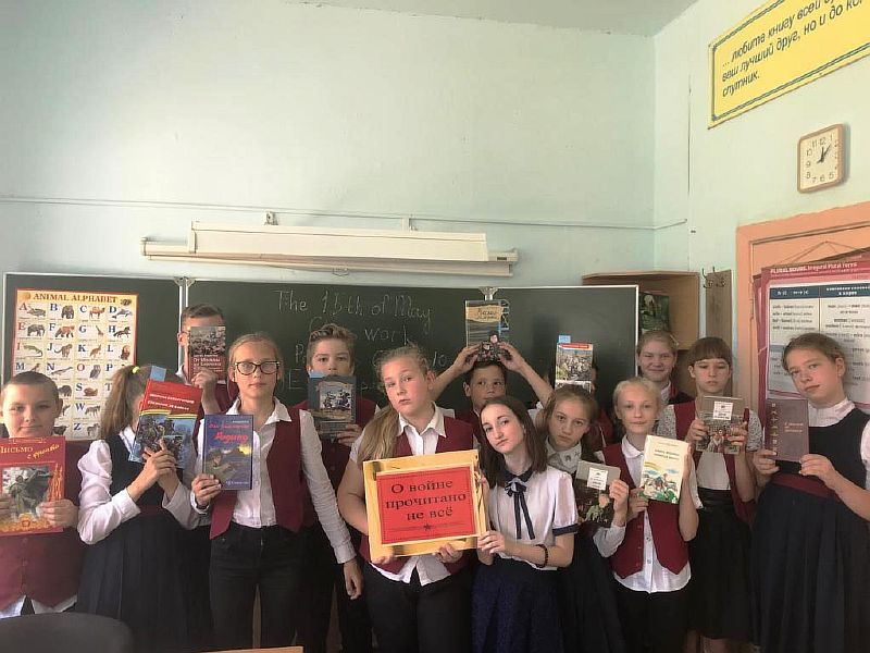 Новости городских библиотек