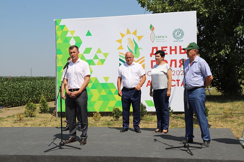 День поля Юга России 2021