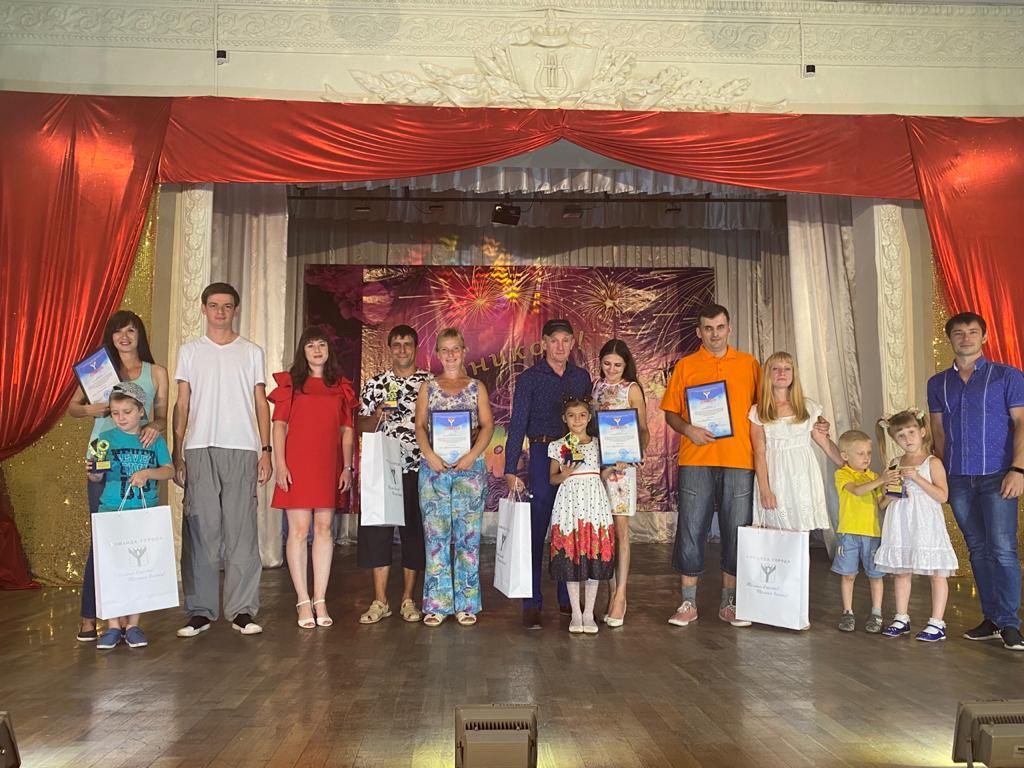 29 июля в городском Доме культуры прошел IX городской фестиваль-конкурс молодых семей «Её Величество- Семья».