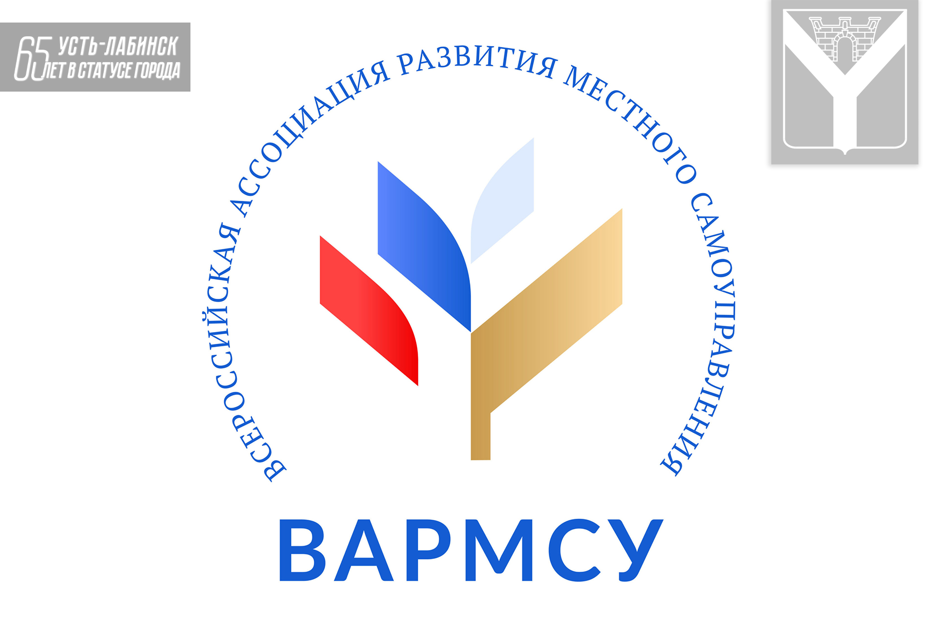 ВАРМСУ создала и активно развивает телеграм-канал