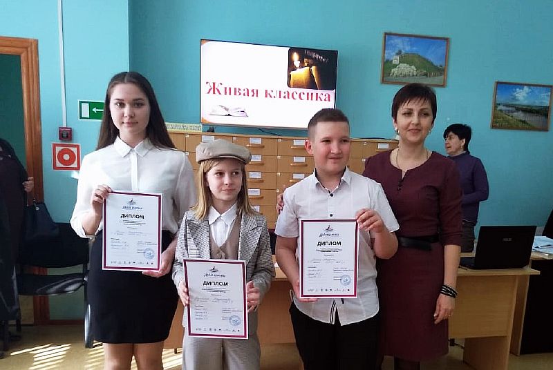 Школьники Усть-Лабинска приняли участие во всероссийском конкурсе юных чтецов "Живая классика"
