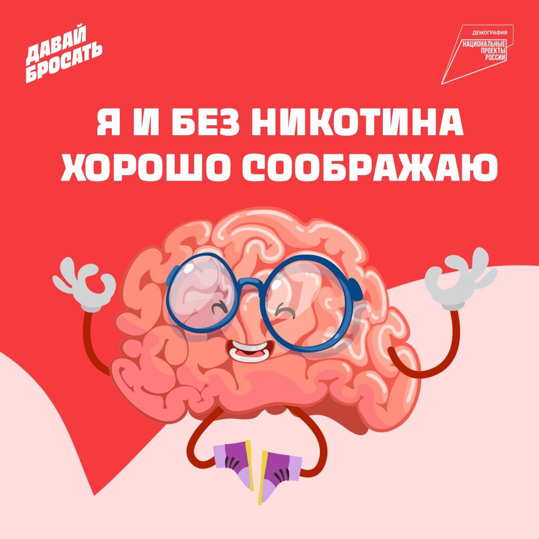 Курение можно смело назвать главным врагом человека!