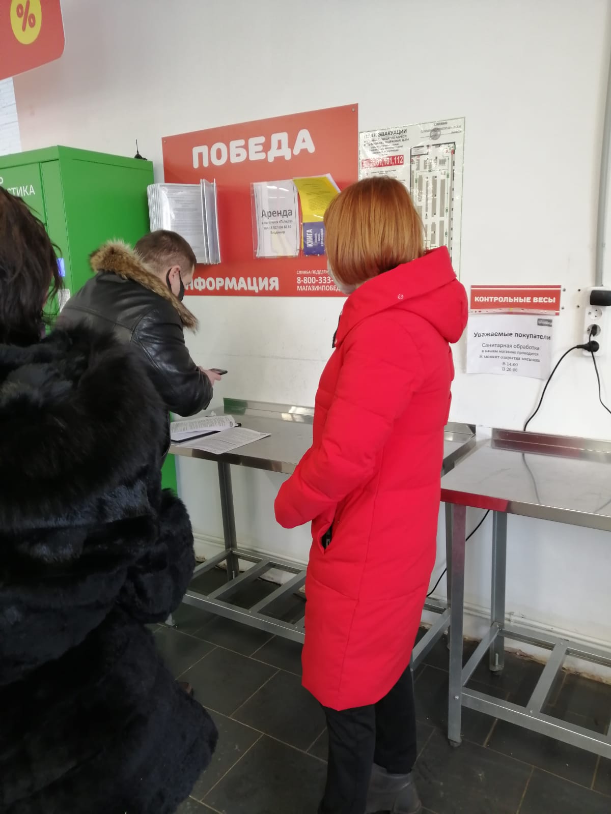 Соблюдение правил благоустройства