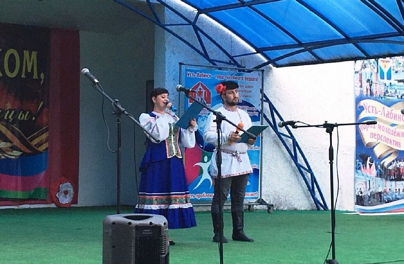 Молодёжь Усть-Лабинска отметила день образования Краснодарского края