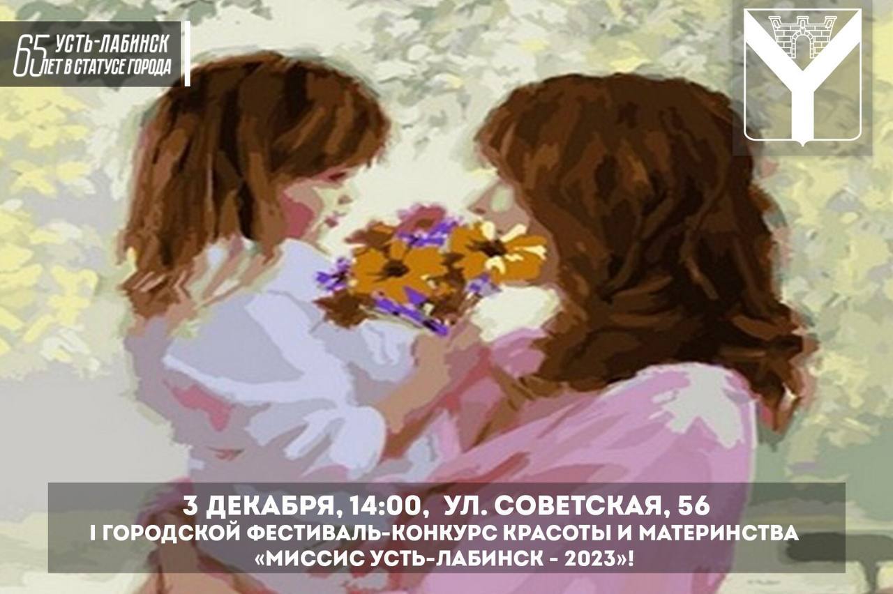 Приглашаем дам нашего города