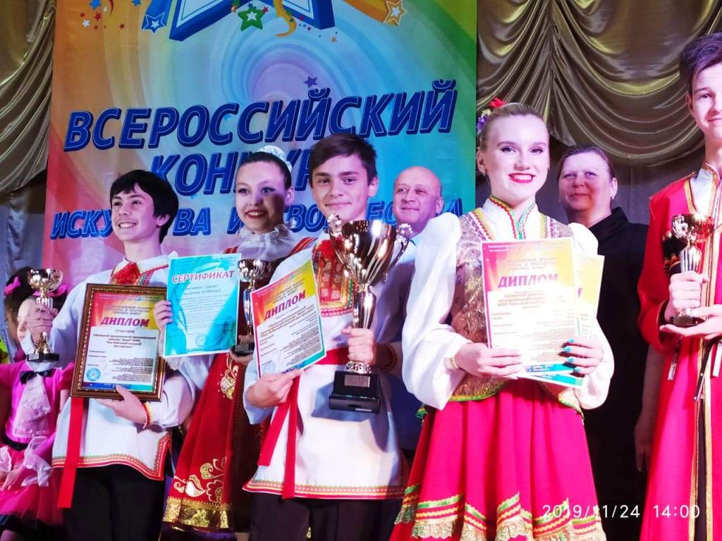 Ансамбль «Данко» завоевал в Кисловодске высшую награду – Гран-при