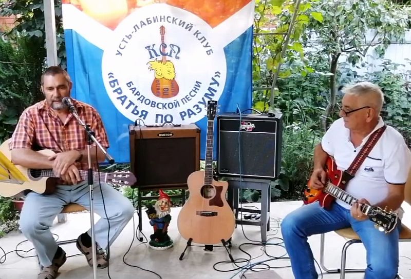 Фестиваль-конкурс бардовской песни "Братья по разуму"