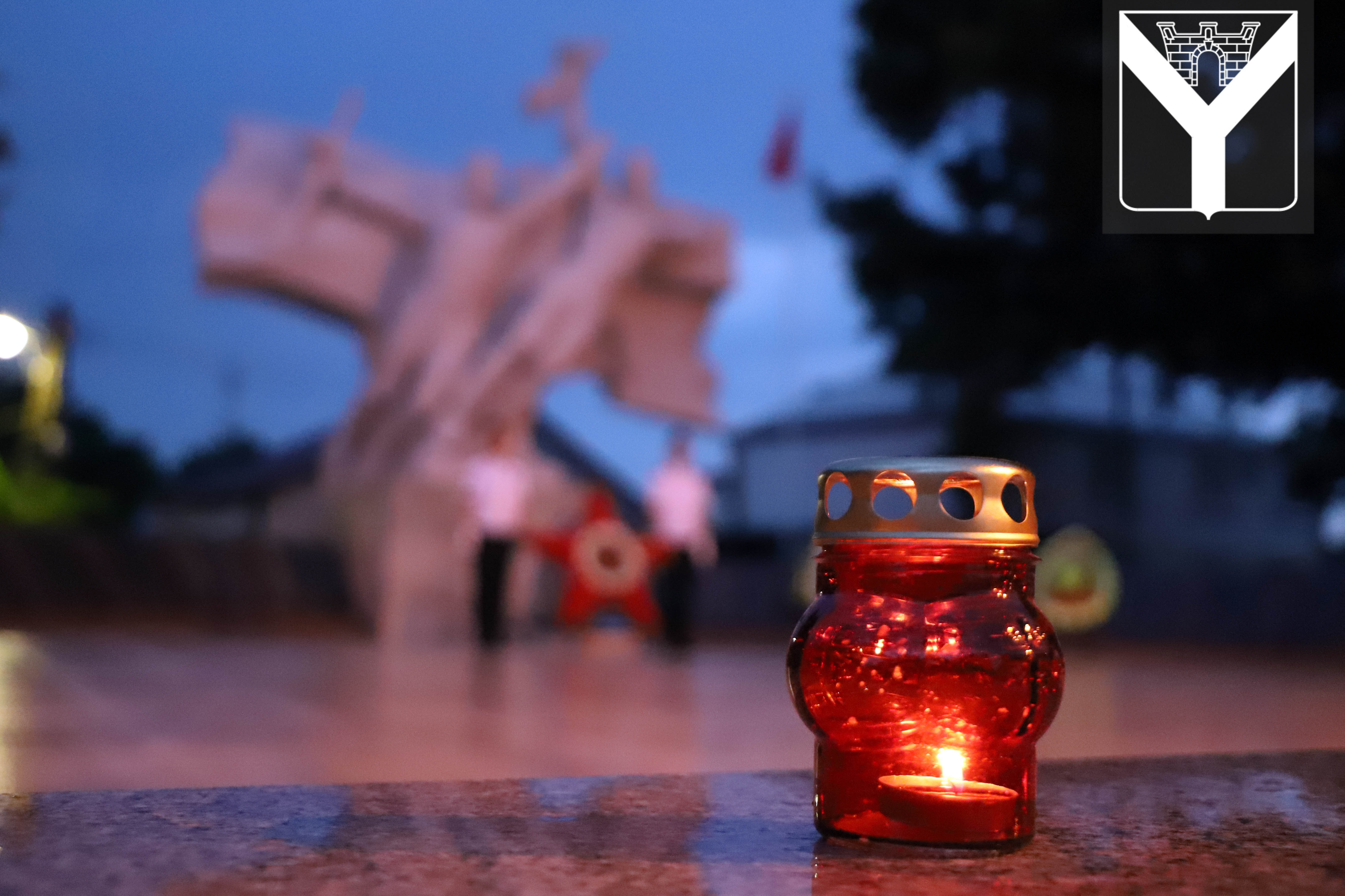 Свеча памяти