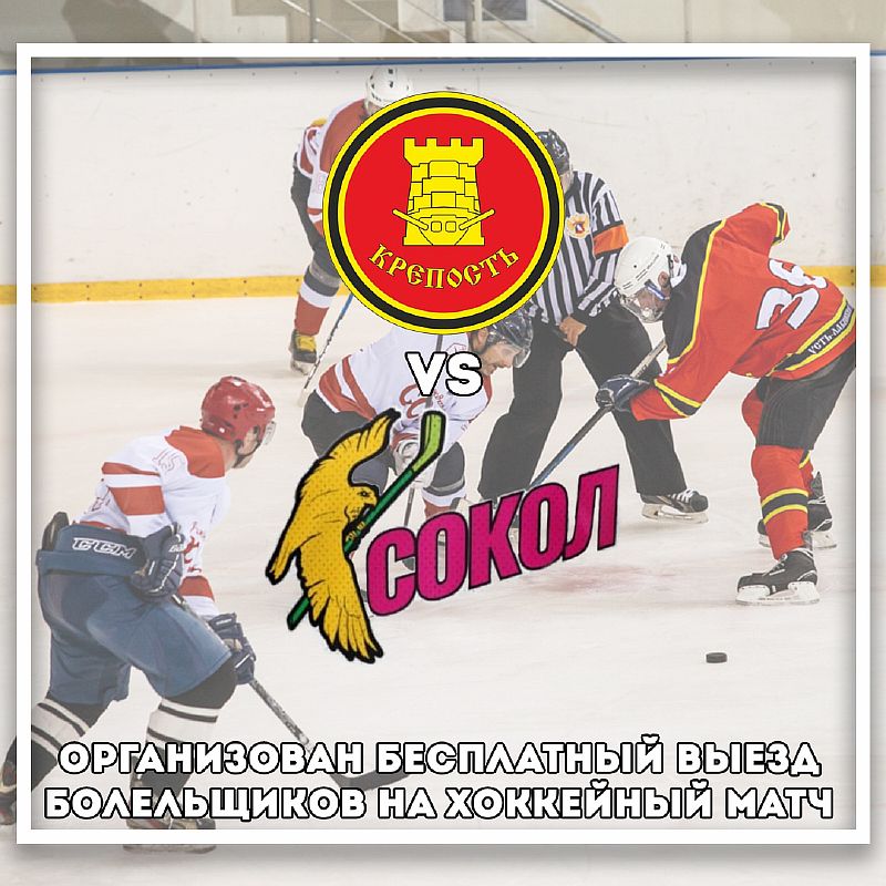 Первый тур кубка главы Усть-Лабинского городского поселения по хоккею