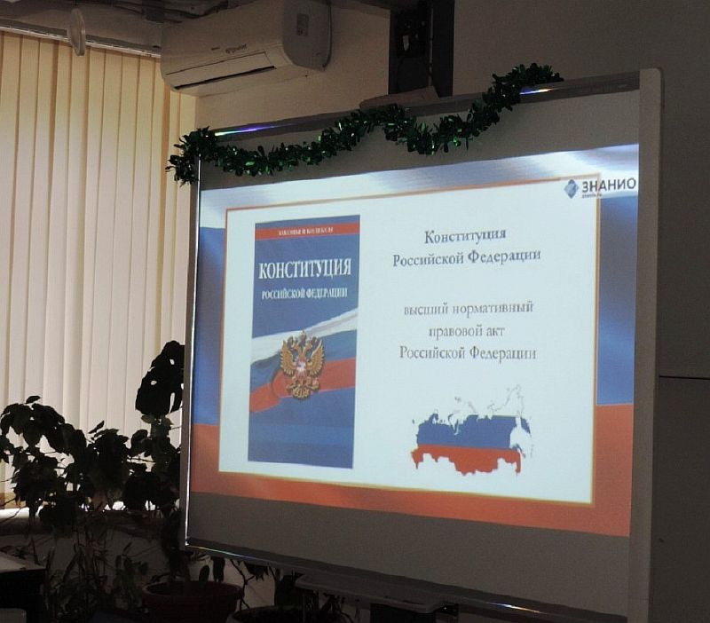 В Усть-Лабинске отмечают День Конституции России