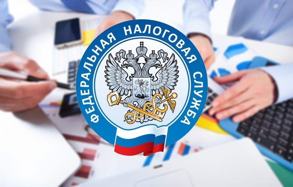 Льготы на имущественные налоги