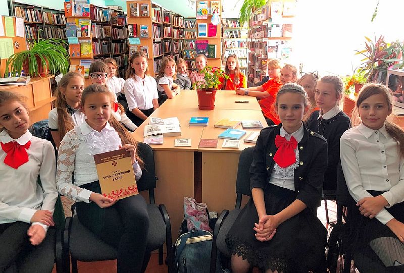 Урок краеведения «Традиционные занятия и материальная культура казаков»