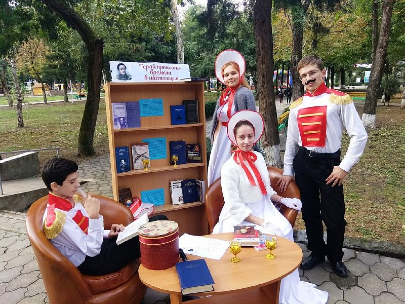 Литературный променад в честь юбилея города