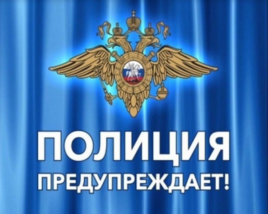 Отдел МВД России по Усть- Лабинскому району