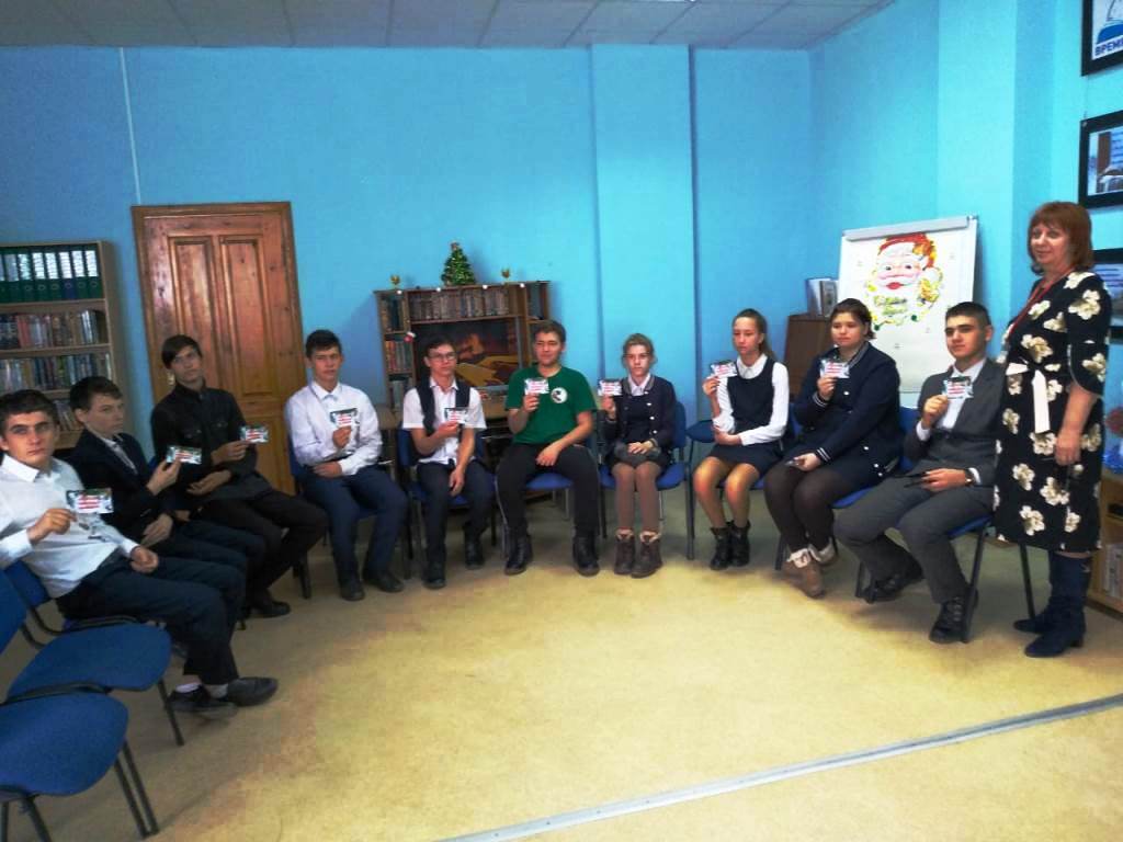 Молодёжь и общество