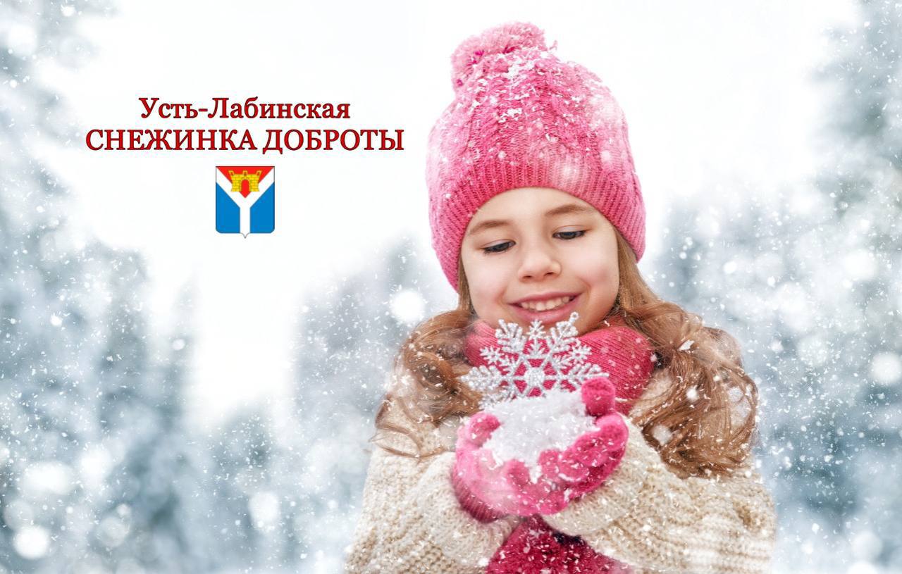 Уважаемые многодетные мамы