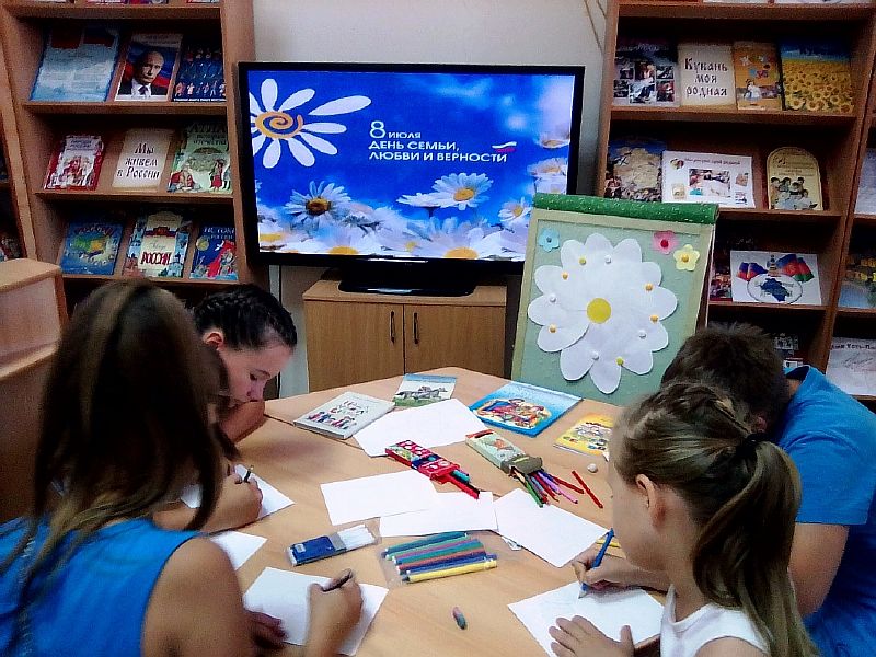 В День семьи, любви и верности