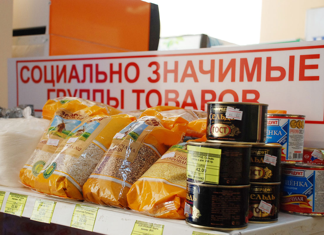Уважаемые руководители предприятий розничной торговли!