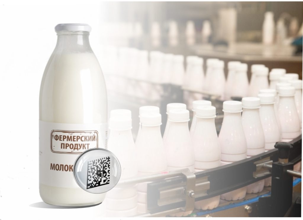 Конференция по маркировке молочной продукции