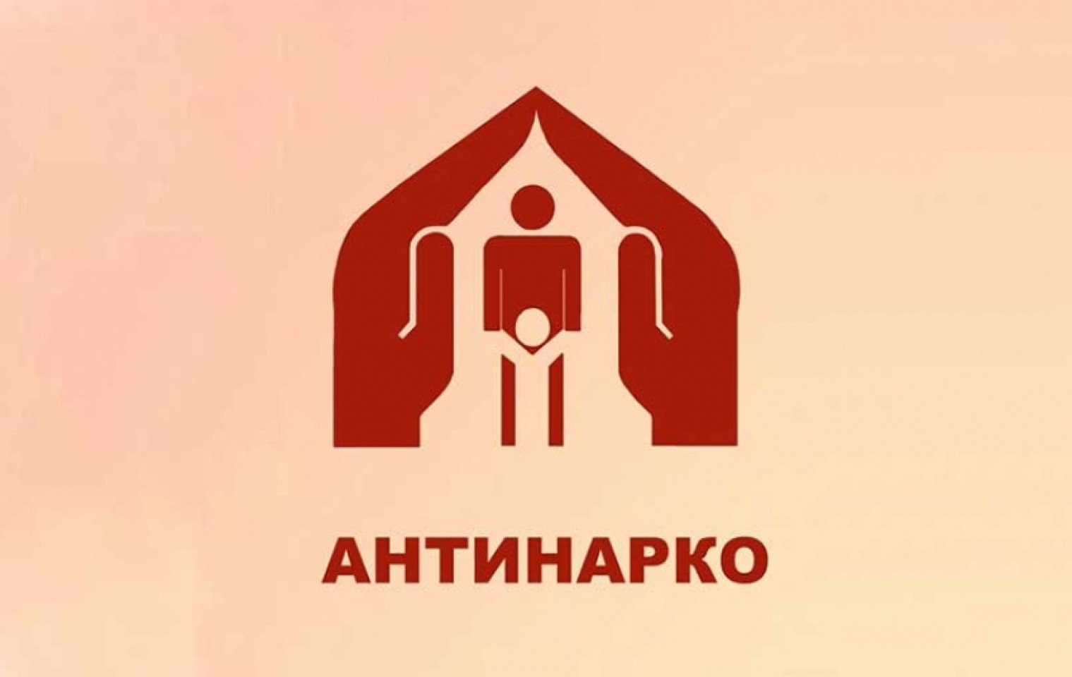 Не оставайся равнодушным!