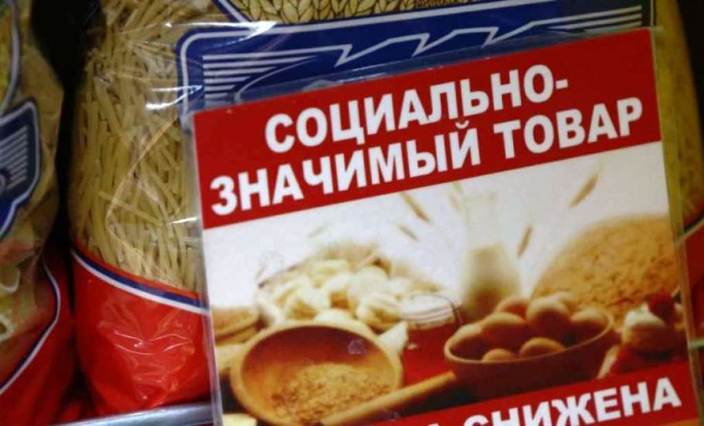 Торговая наценка на социально значимые продукты питания